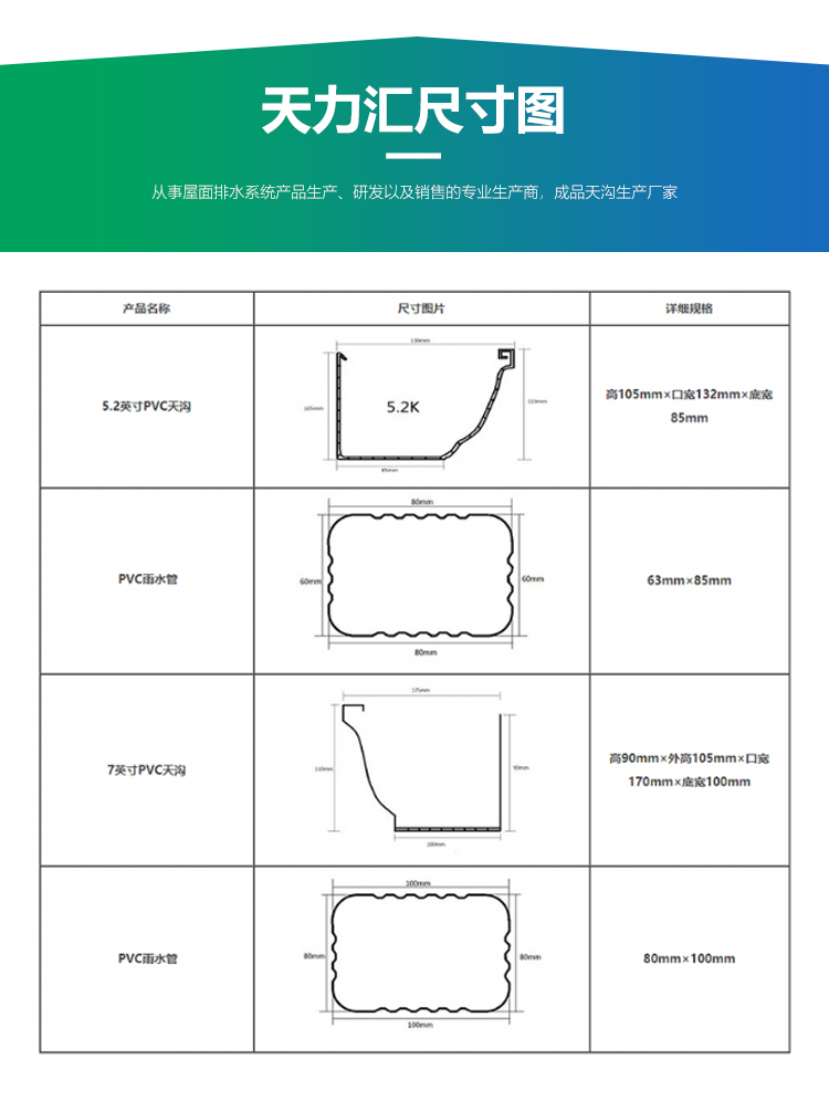 详情页_05